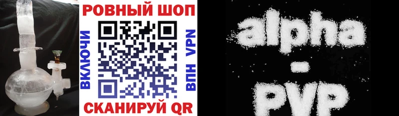 Купить закладку A-PVP  МАРИХУАНА  Cocaine  Псилоцибиновые грибы  ГАШИШ  Мефедрон  Ильский
