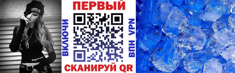 Купить  Ильский  Амфетамин 97% 