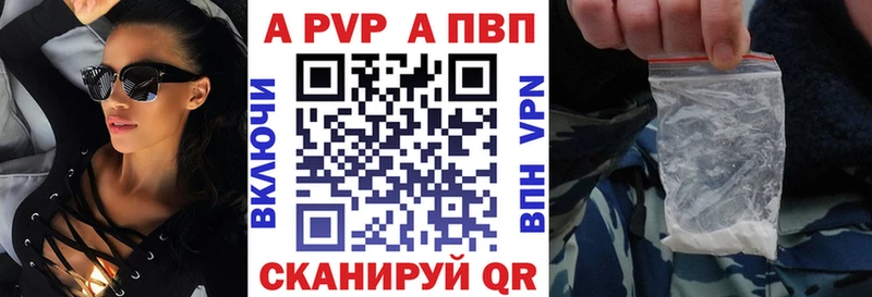 Alpha-PVP кристаллы  Купить где  Ильский 