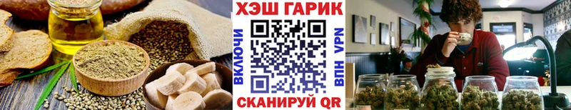 Купить закладки  Ильский  Еда ТГК конопля 