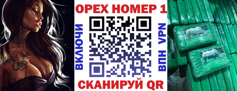 Cocaine FishScale  Купить где  Ильский 