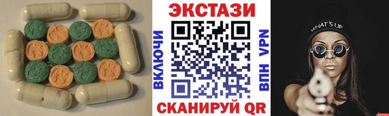 Купить закладки  Ильский  Экстази круглые 