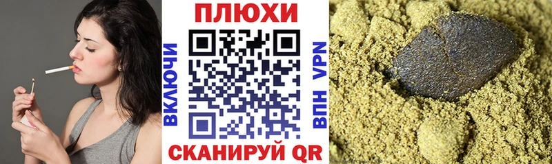 ГАШ Premium  Купить  Ильский 