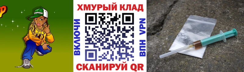 Купить где  Ильский  ГЕРОИН гречка 