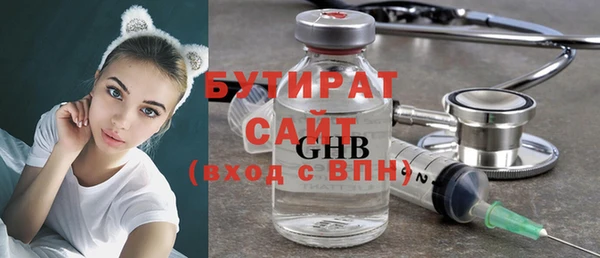 PSILOCYBIN Елабуга