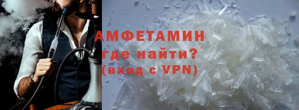 марки nbome Ельня