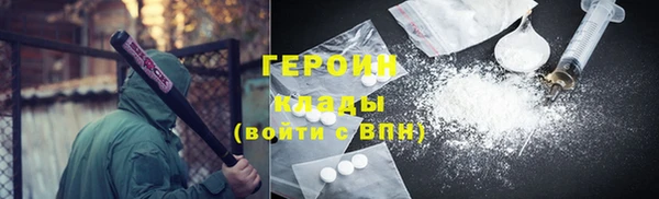 марки nbome Ельня