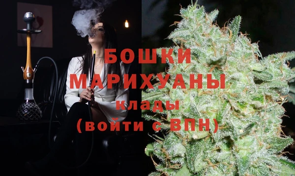 марки nbome Ельня