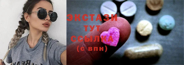 марки nbome Ельня
