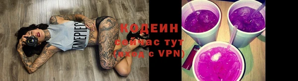 марки nbome Ельня
