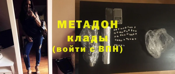 марки nbome Ельня