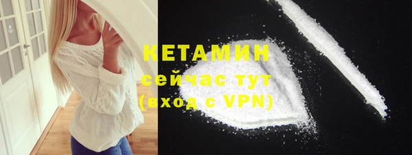 марки nbome Ельня