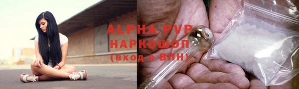 марки nbome Ельня