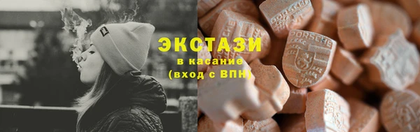 марки nbome Ельня