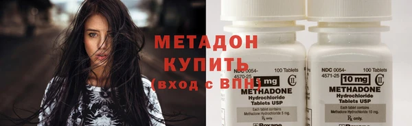 марки nbome Ельня