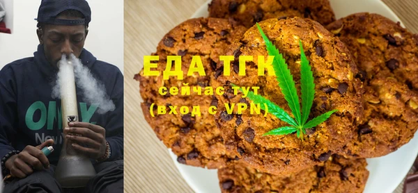 марки nbome Ельня