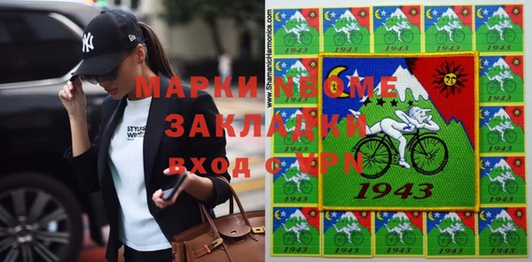 PSILOCYBIN Елабуга