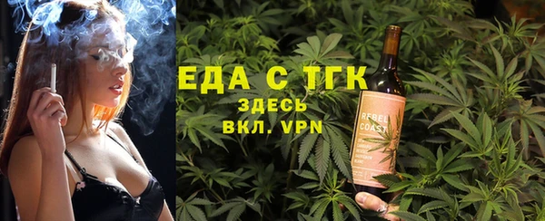марки nbome Ельня