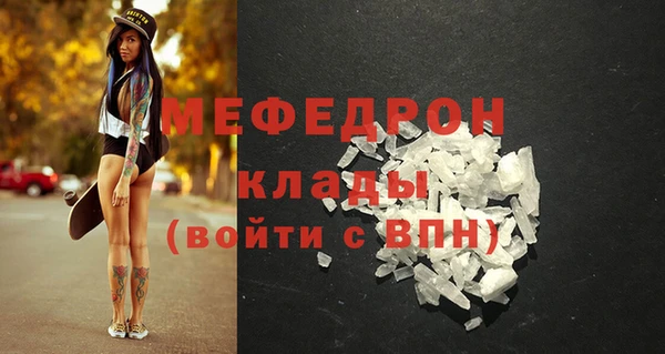 PSILOCYBIN Елабуга