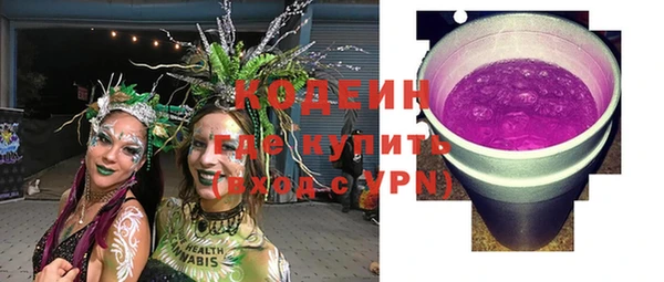марки nbome Ельня