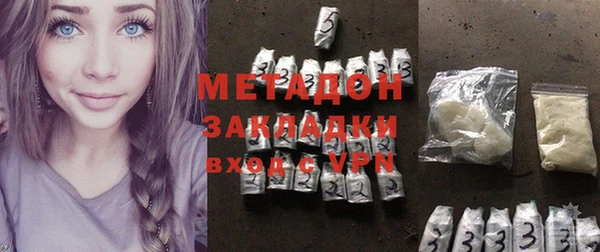 марки nbome Ельня