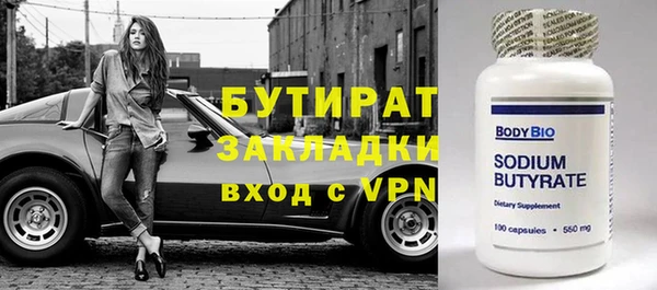 PSILOCYBIN Елабуга