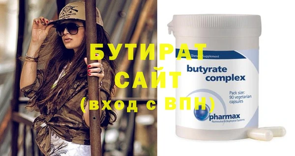 MDMA Premium VHQ Елизово