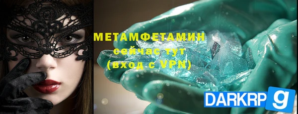 MDMA Premium VHQ Елизово