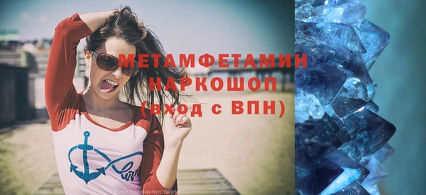 MDMA Premium VHQ Елизово