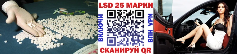 Купить закладки Ильский Лсд 25 экстази ecstasy