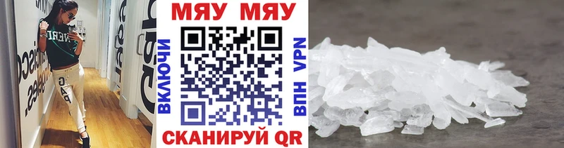 Купить  Ильский  МЯУ-МЯУ VHQ 
