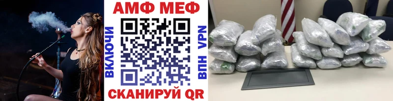 Купить  Ильский  Первитин кристалл 