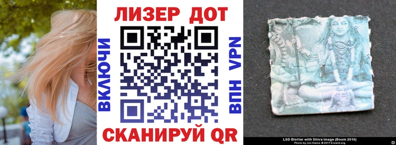 Марки N-bome 1500мкг  Купить закладки  Ильский 
