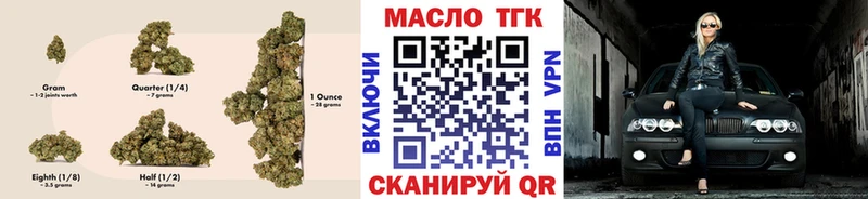 Купить где  Ильский  Дистиллят ТГК Wax 